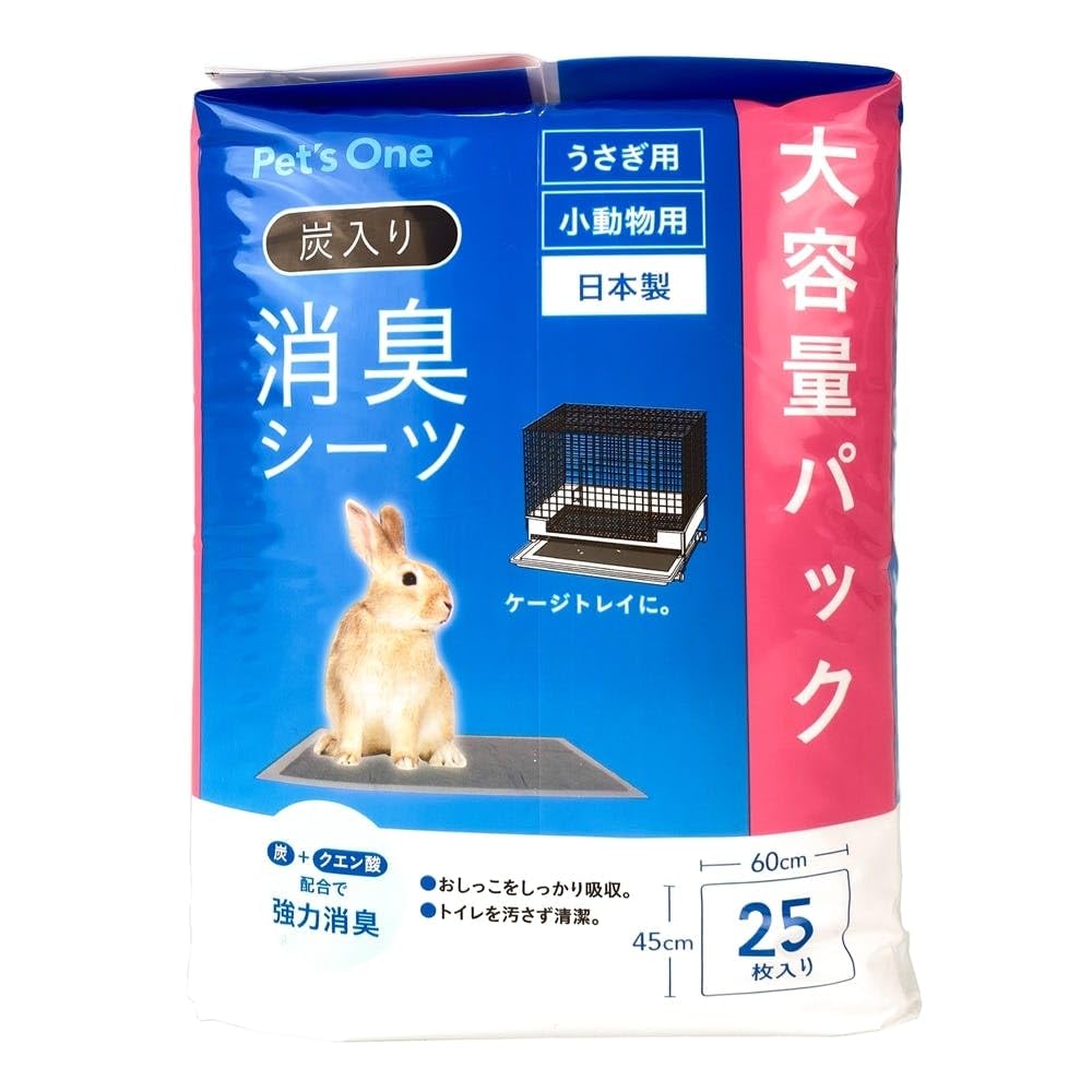 Amazon.co.jp: カインズ(CAINZ) 炭入り 消臭シーツ 25枚入 ペッツワン